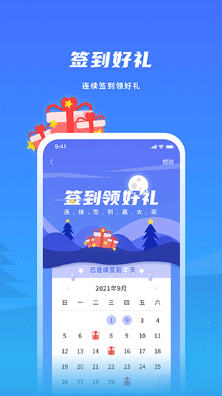 截图5